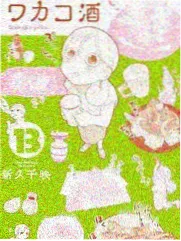 妈妈的好朋友4 苏婉 角色图