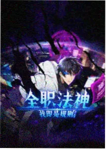 妈妈的好朋友4 旁白视角设计